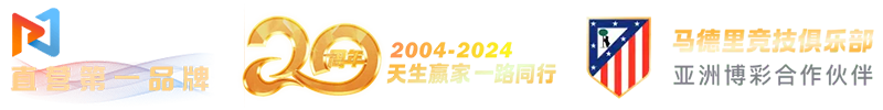 凯发20周年
