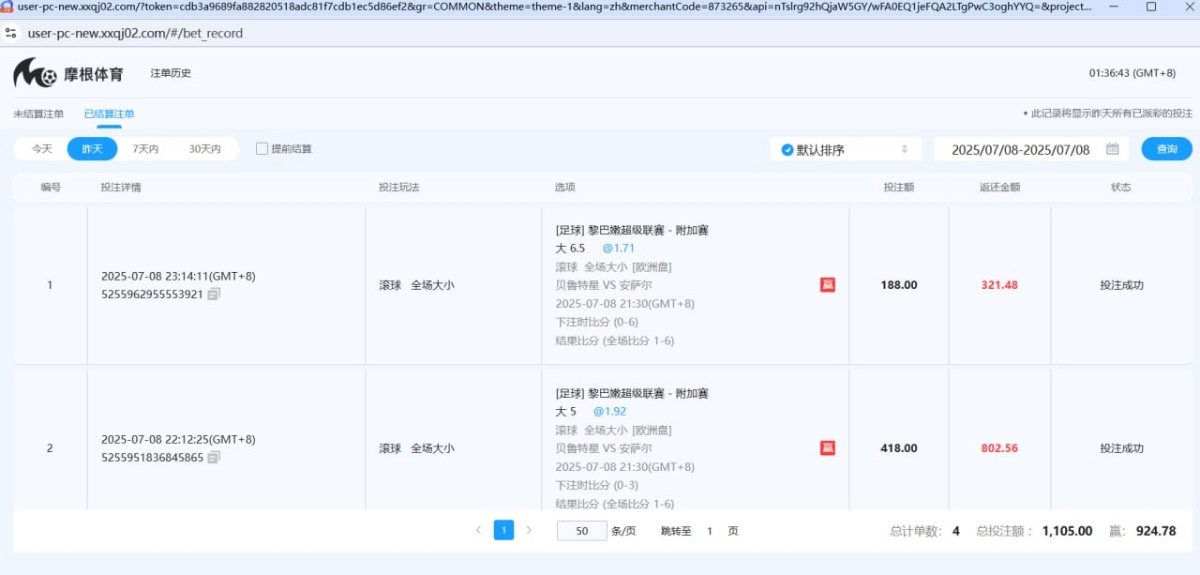 曝光摩根体育黑平台