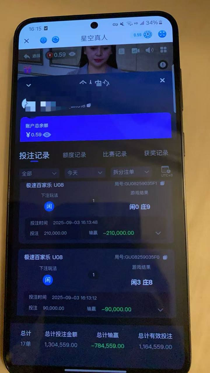 现在的鸭脖平台已经没有信任可言，提现一直审核，最后被杀掉。